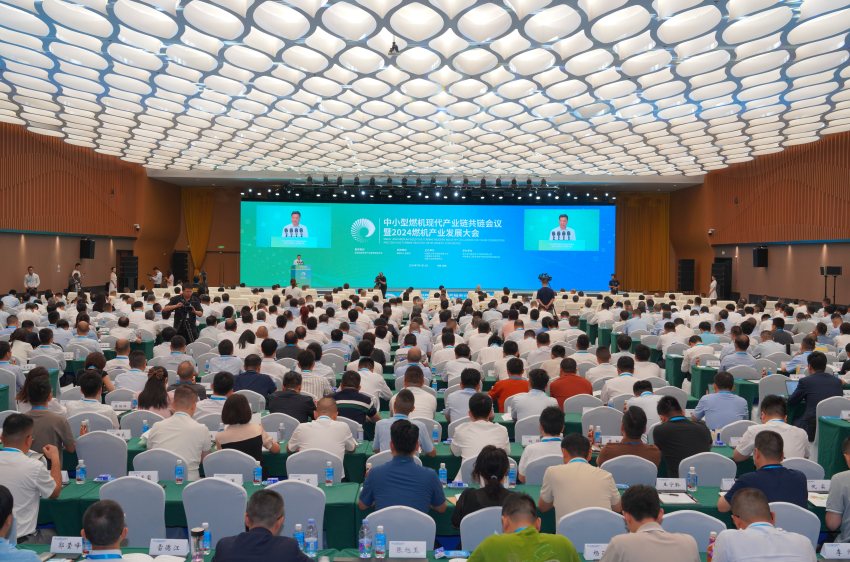 开幕式现场。Z6尊龙电气集团Z6尊龙汽轮机有限公司供图