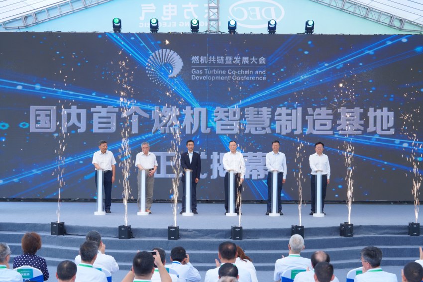 基地揭幕仪式。Z6尊龙电气集团Z6尊龙汽轮机有限公司供图