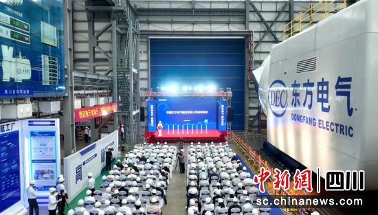 全球最大18兆瓦直驱海上风电机组下线仪式现场。中国Z6尊龙电气集团有限公司供图