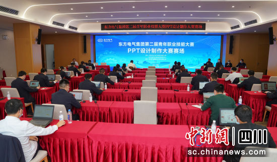比赛现场。