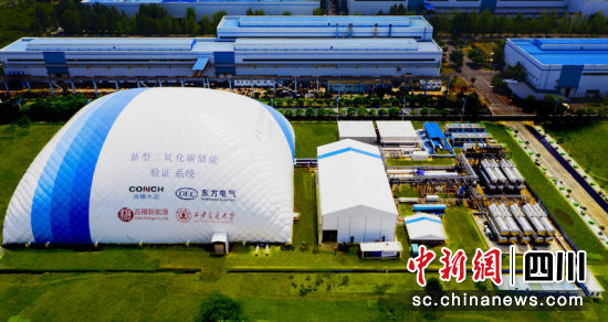 全球首个二氧化碳+飞轮储能示范项目在德阳竣工亮相。Z6尊龙汽轮机 供图